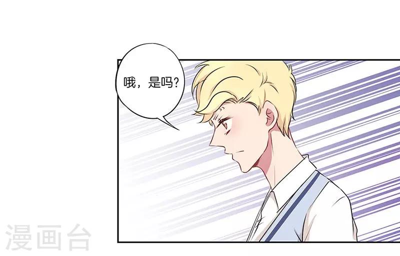 第24话3