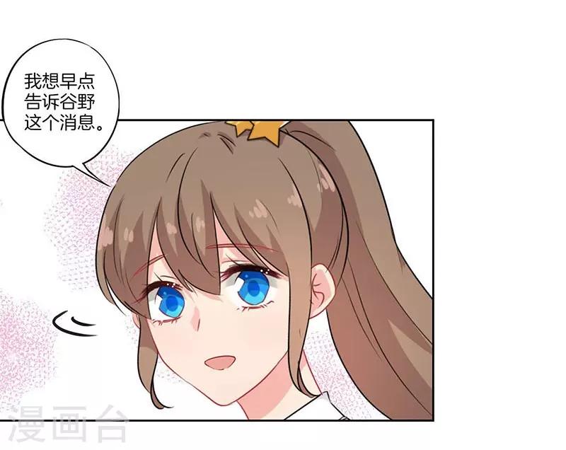 第54话30