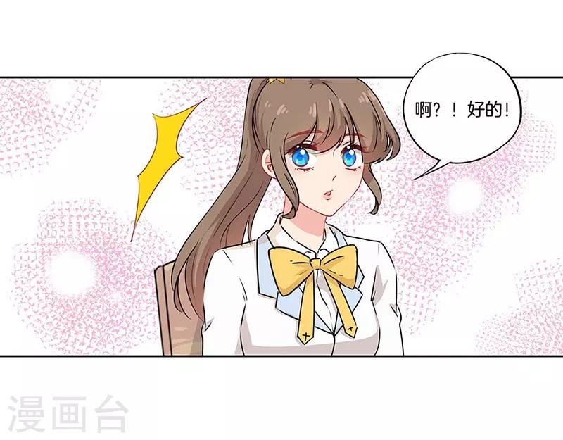 第38话1