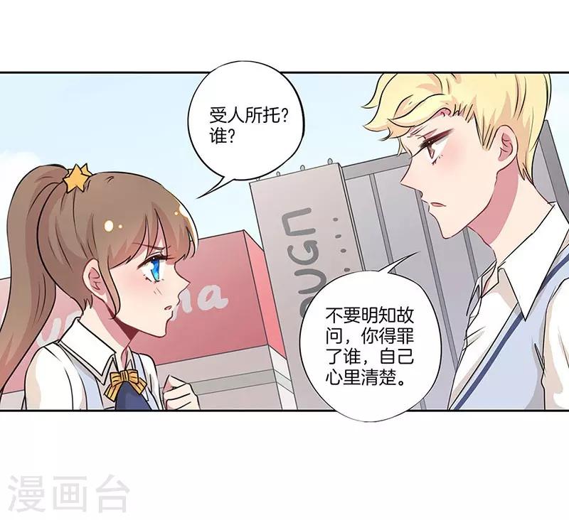 第23话20