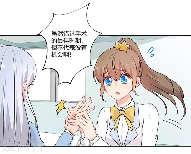 第53话1