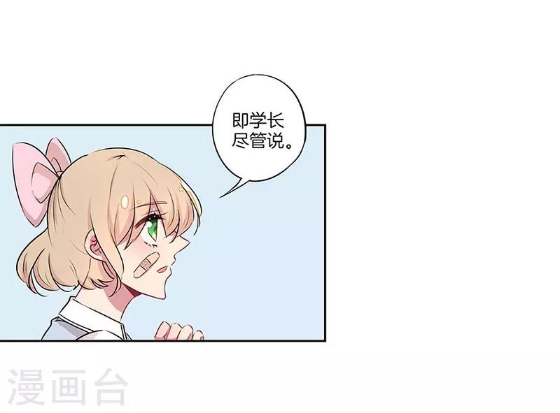 第30话2