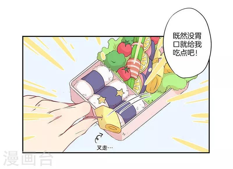 第13话13