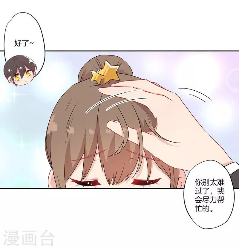 第51话5