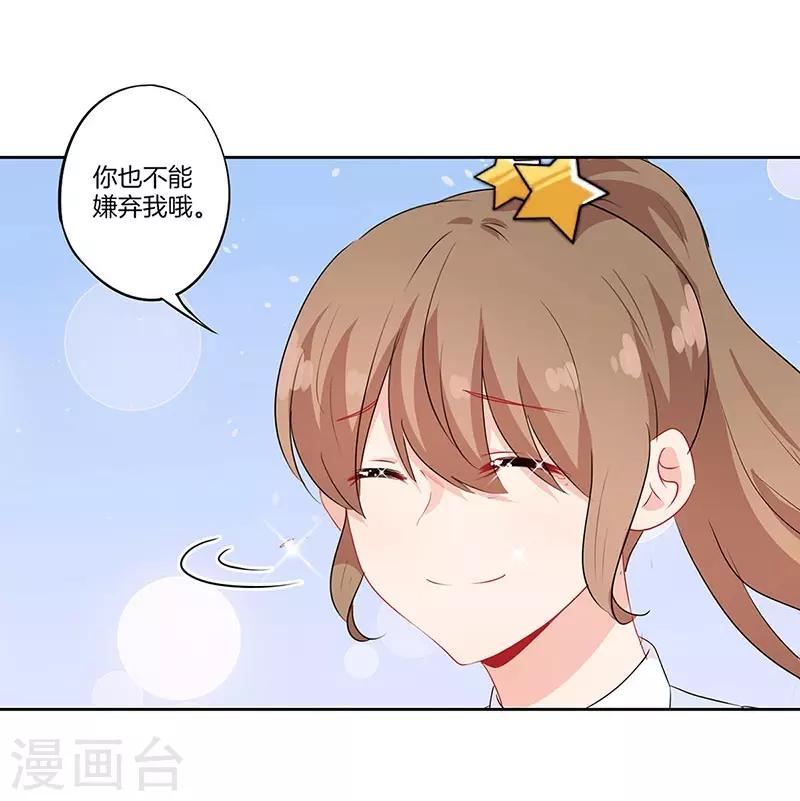 第48话16