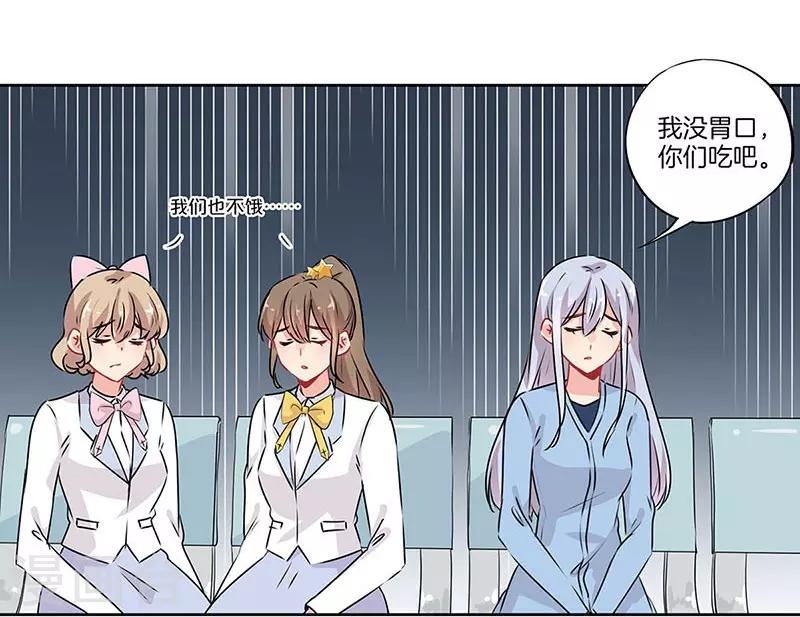 第57话24