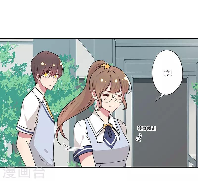 第9话6