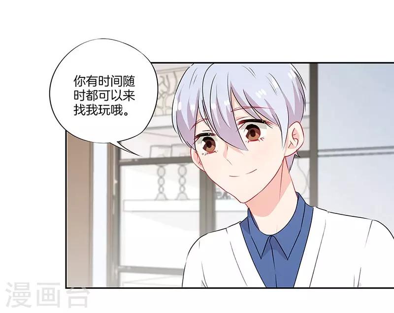 第48话21