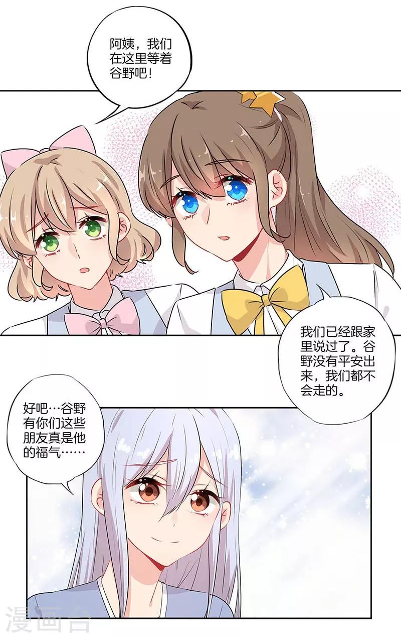 第57话22