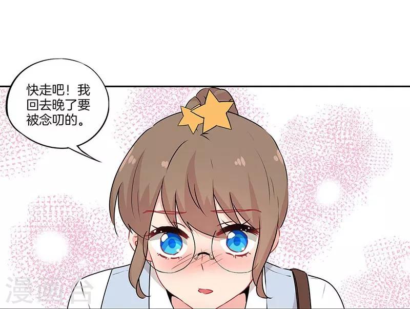 第36话22