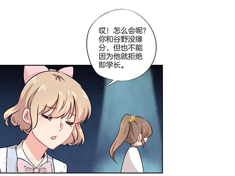 第40话13