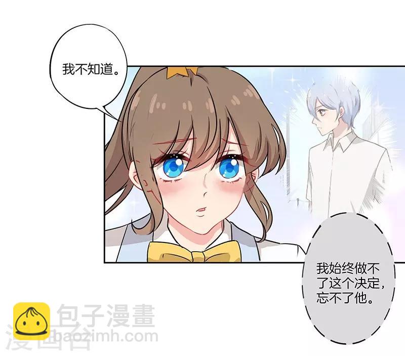 第38话19