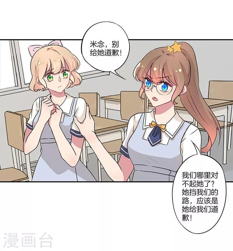 第21话8