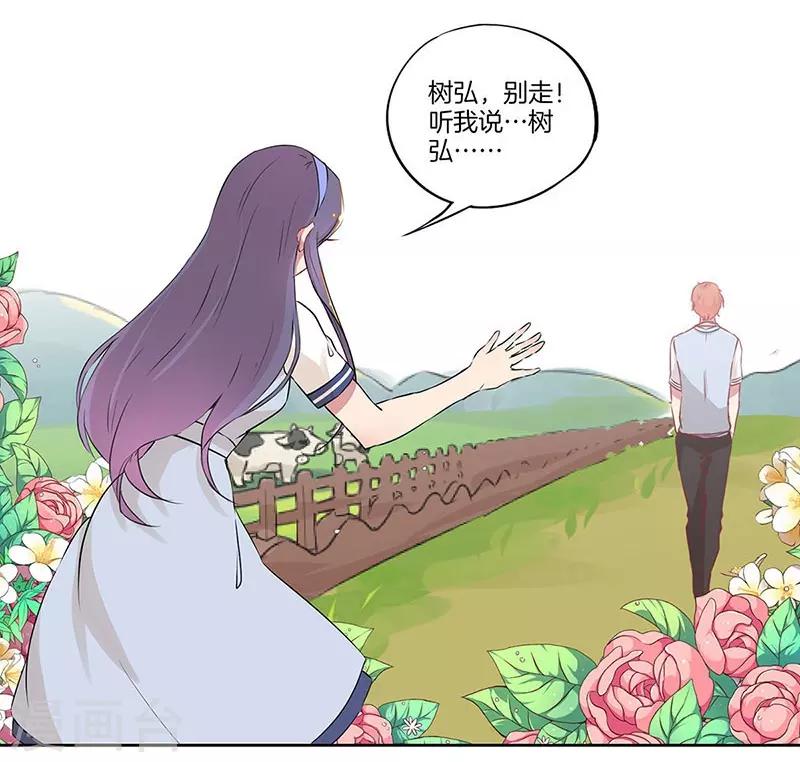 第33话3