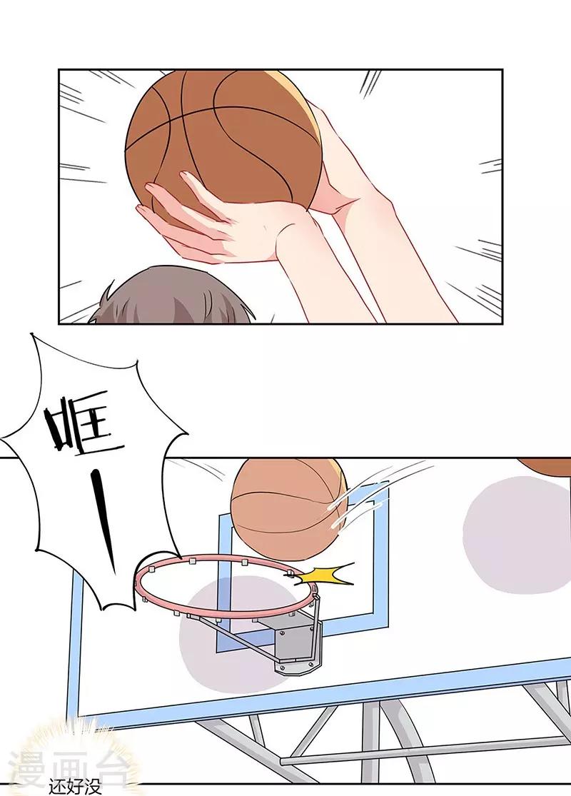 第39话3