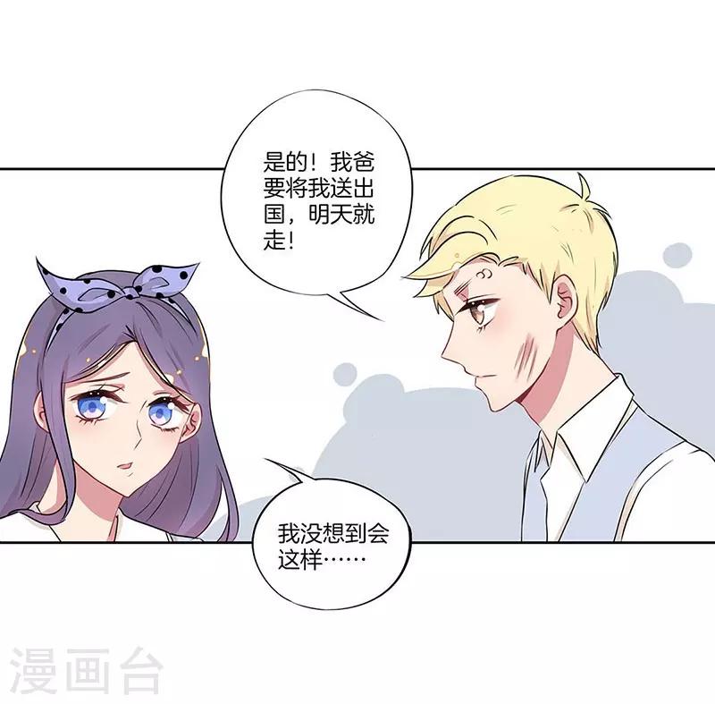 第31话15
