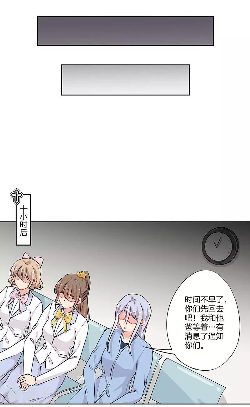 第57话21