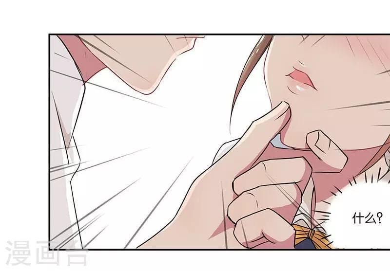 第1话50