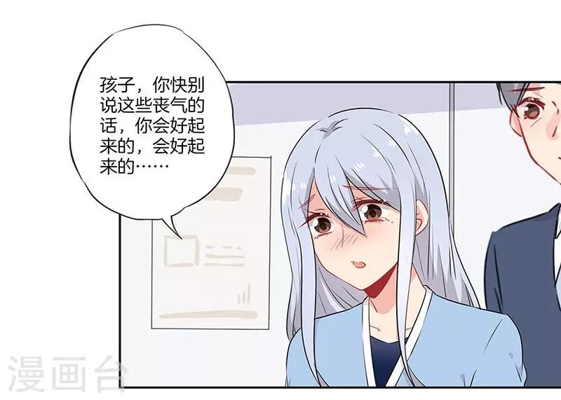 第61话16
