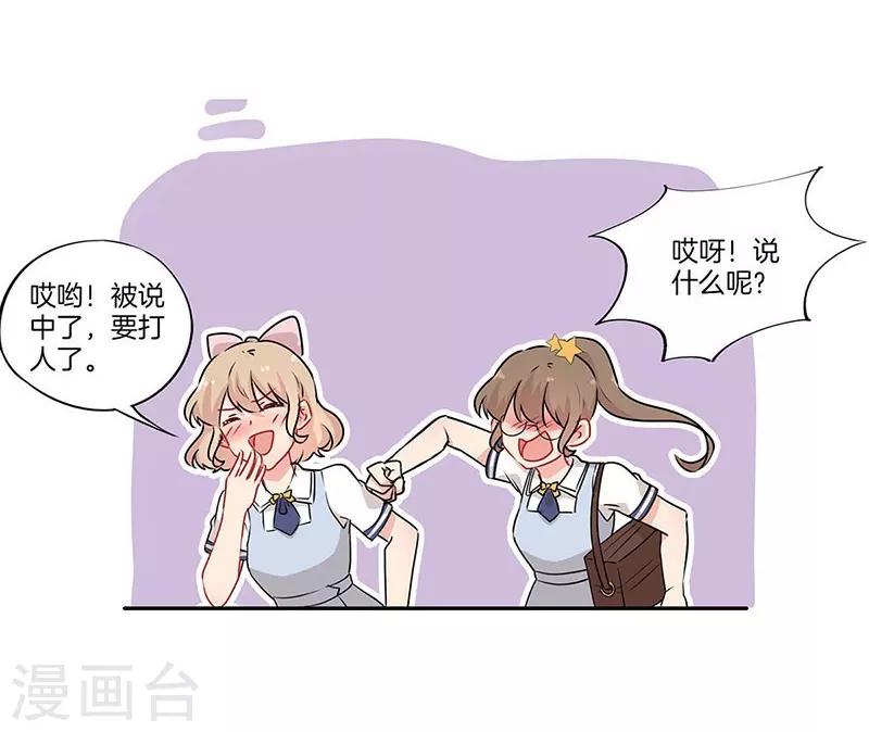 第36话21