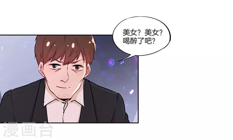 第34话12