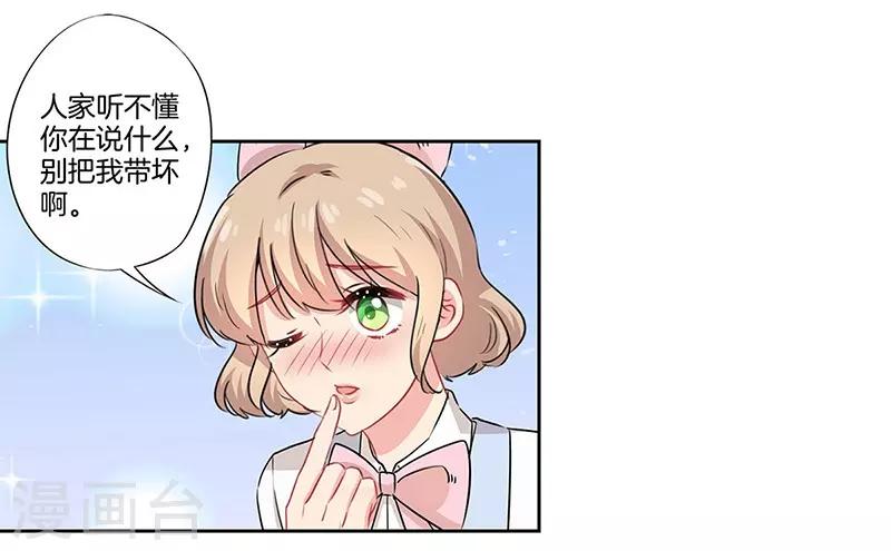 第40话4