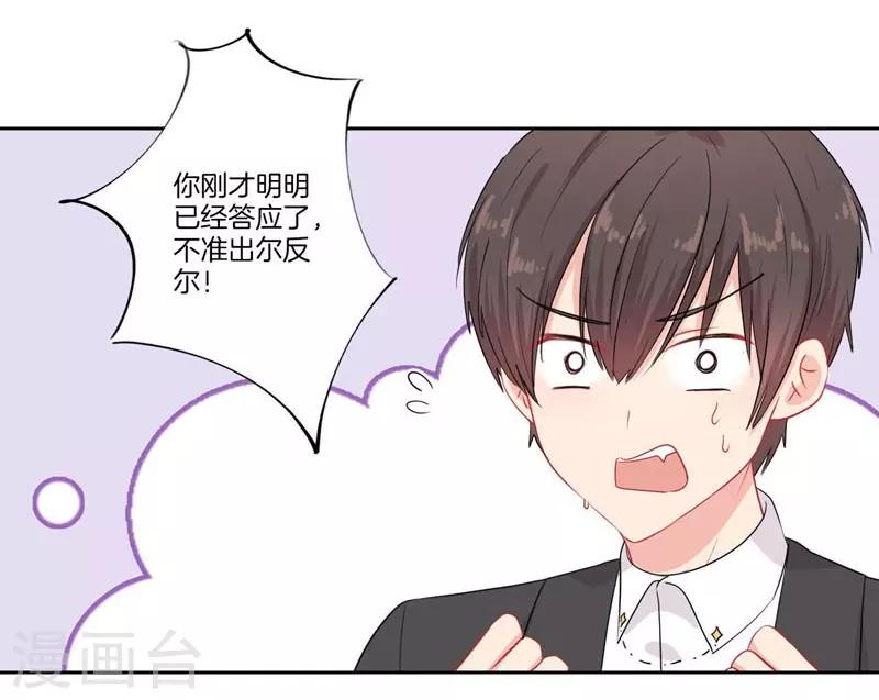 第一季最终话18