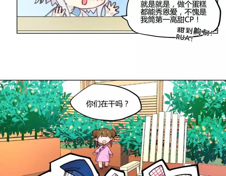 万画筒一周岁啦12