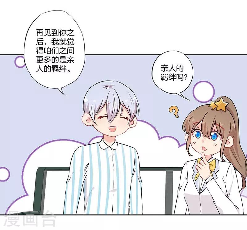 第59话1
