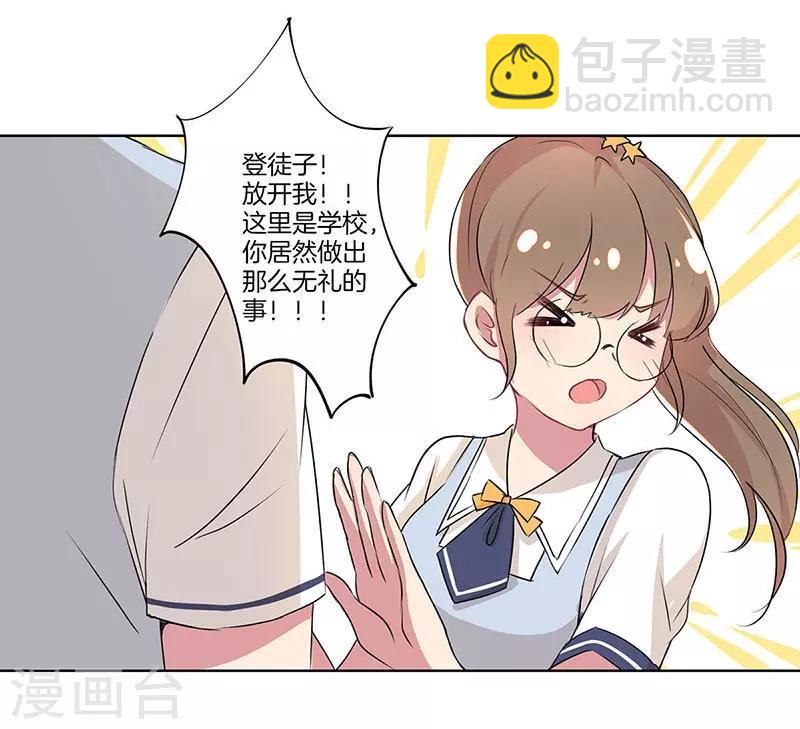 第2话4