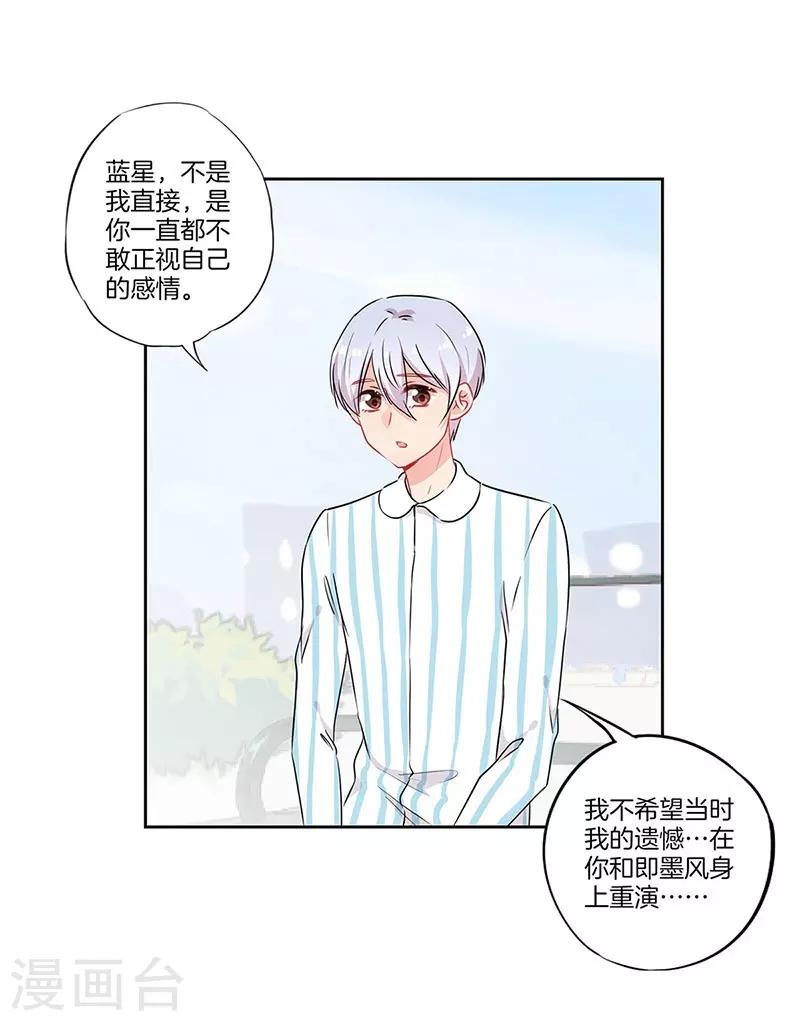 第58话20