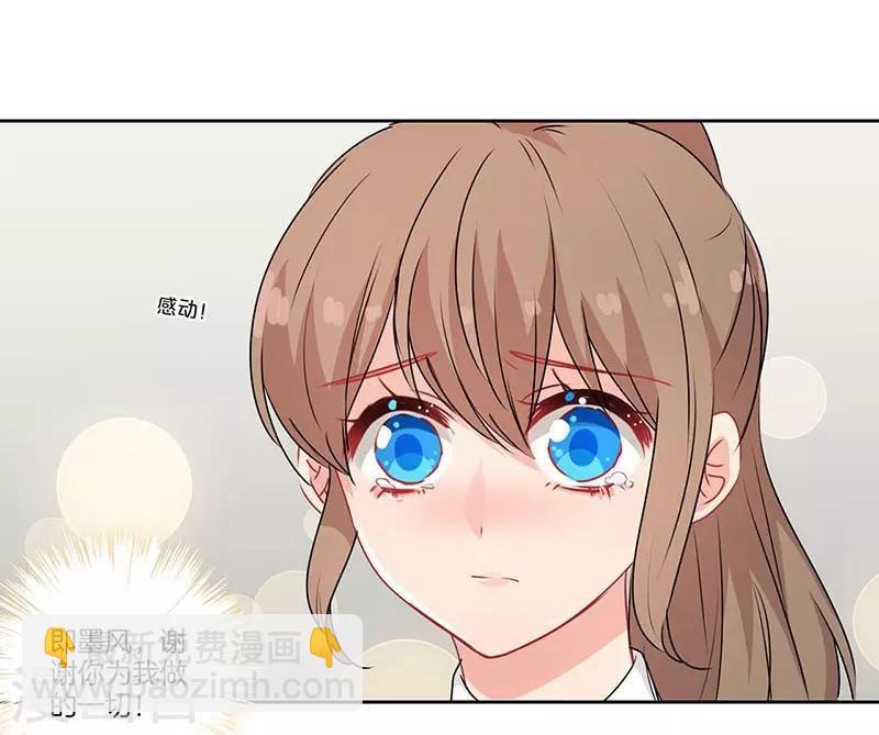 第53话29