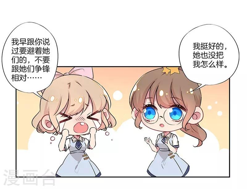 第26话13