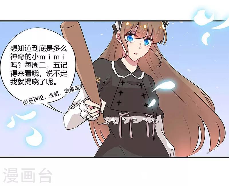 第19话28
