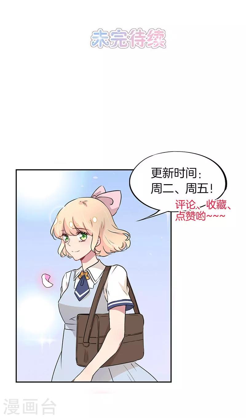 第17话31