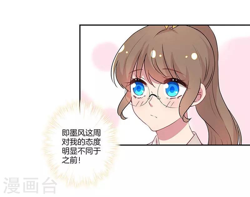 第20话9