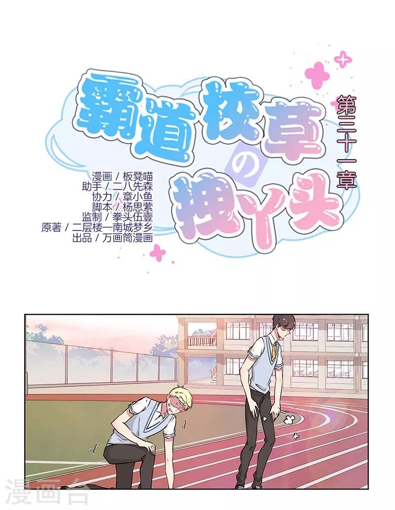 第31话0