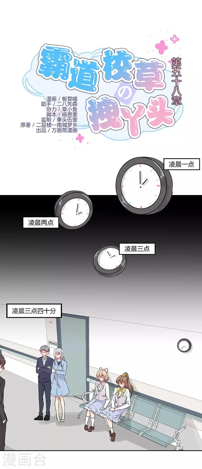 第58话0