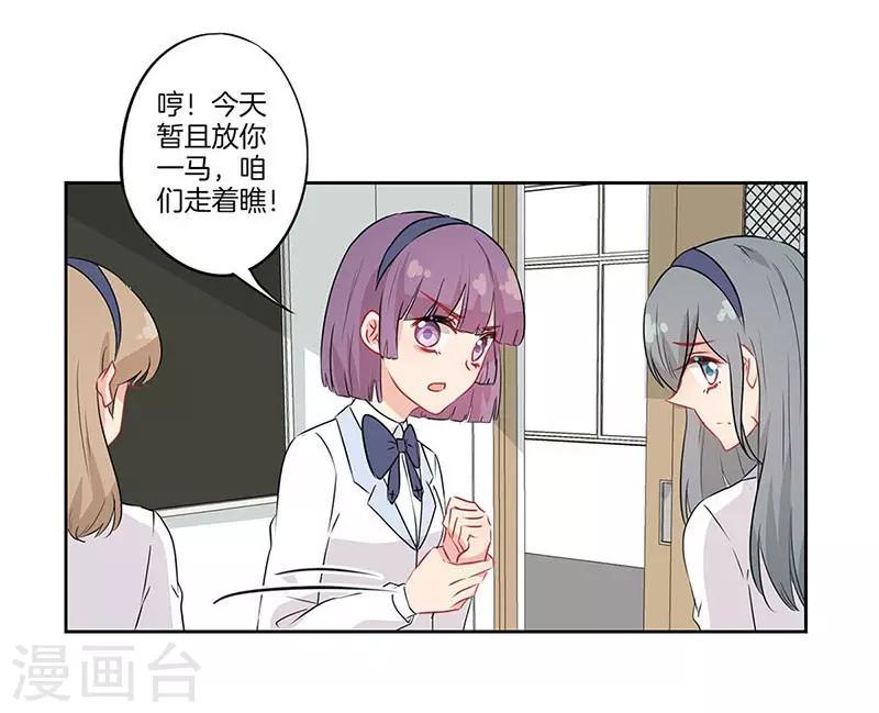 第50话11