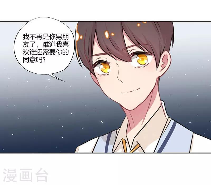 第22话4