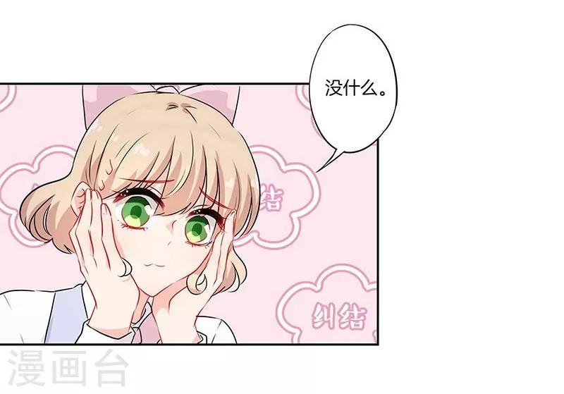 第46话12