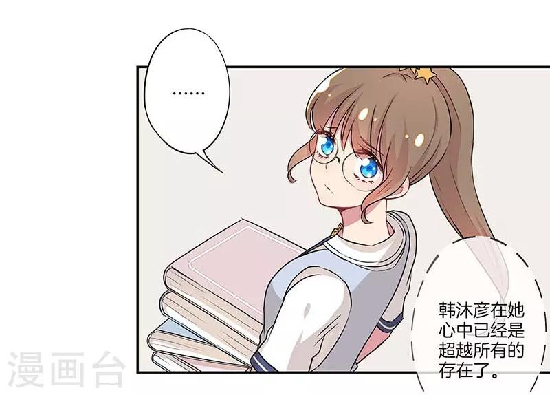 第14话1