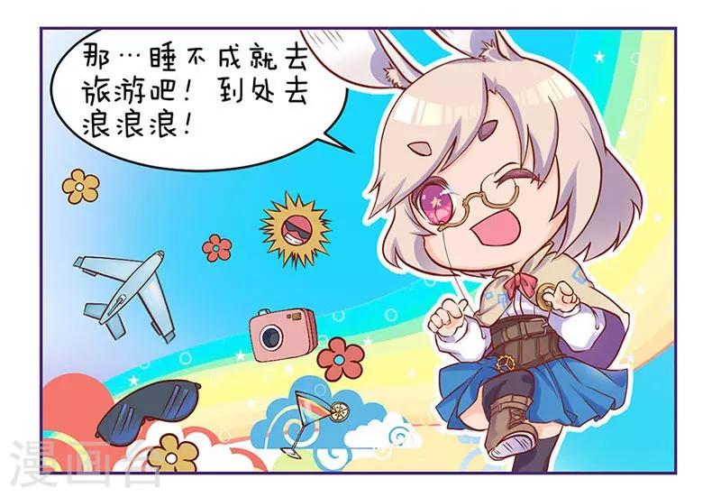 第21话23