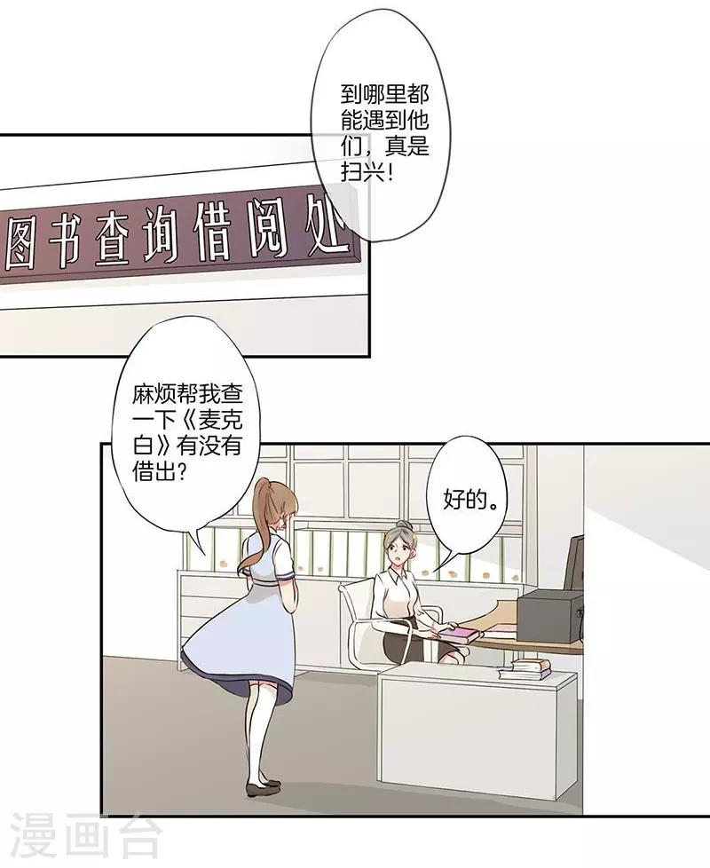 第10话13