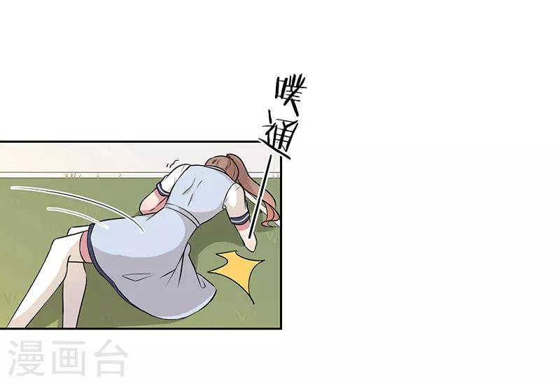 第28话20