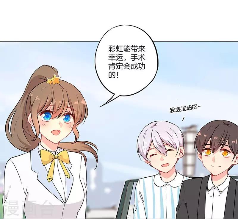 第56话25