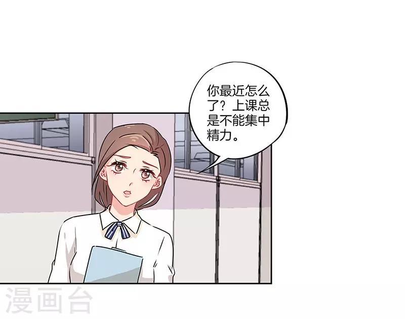 第38话2