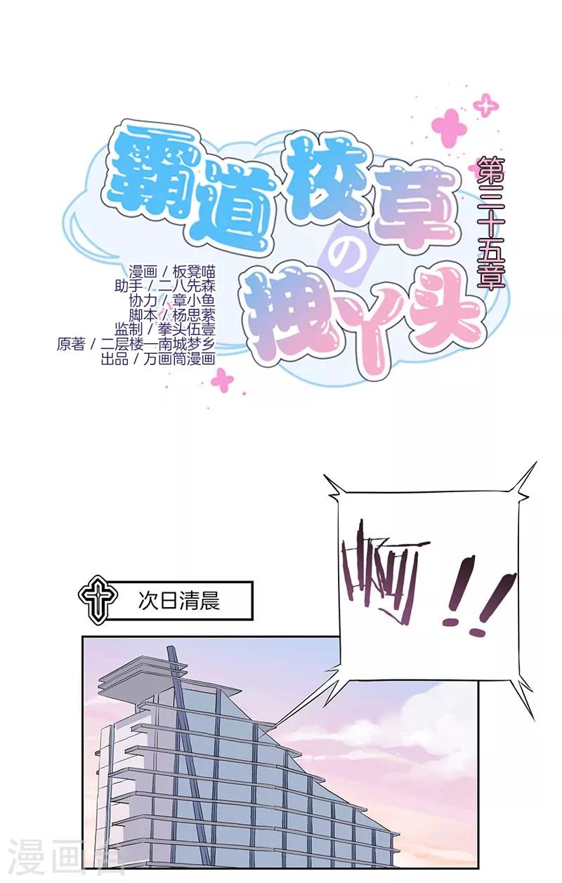 第35话0