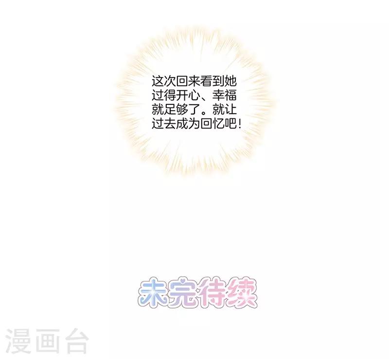 第44话28