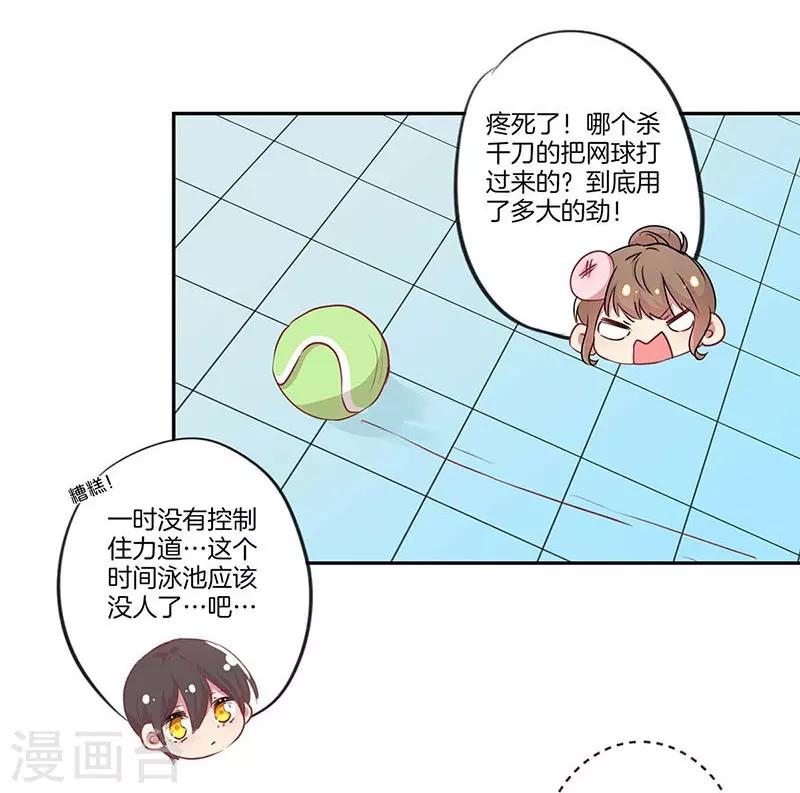 第14话22